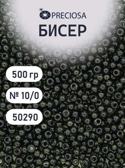 Бисер прозрачный, цвет 50290 темно-зеленый