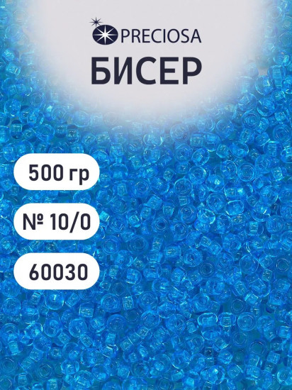 Бисер прозрачный, цвет 60030 голубой