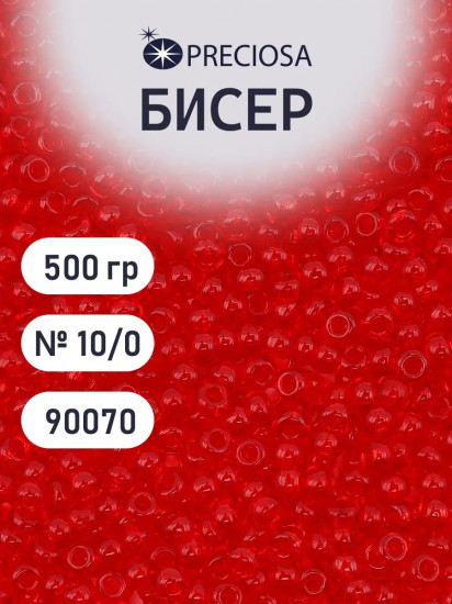 Бисер прозрачный, цвет 90070 красный