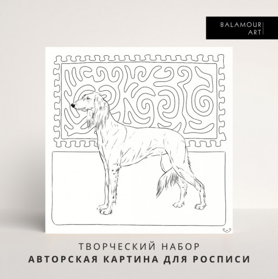 Творческий набор для росписи «Tazy»
