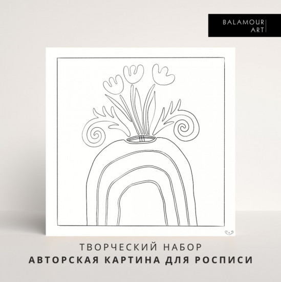 Авторская картина для росписи «Bereke»