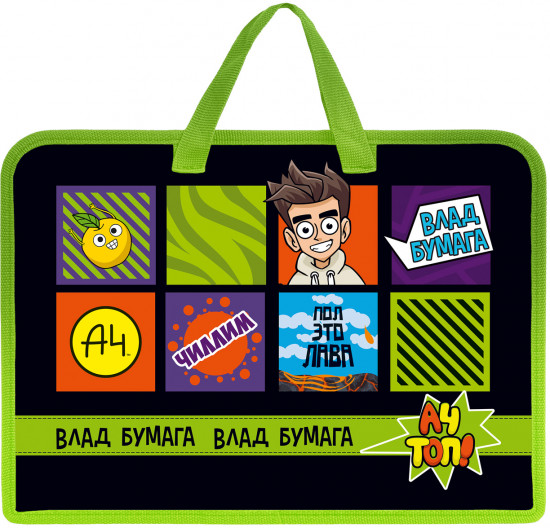 Папка для тетрадей пластиковая с ручками, на молнии «Влад А4»