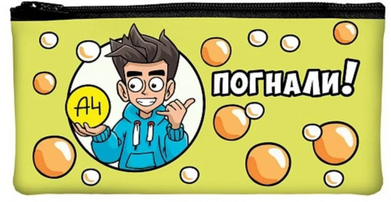 Пенал мягкий на молнии