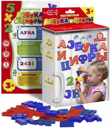 Игра магнитная «Магнитная азбука и цифры»
