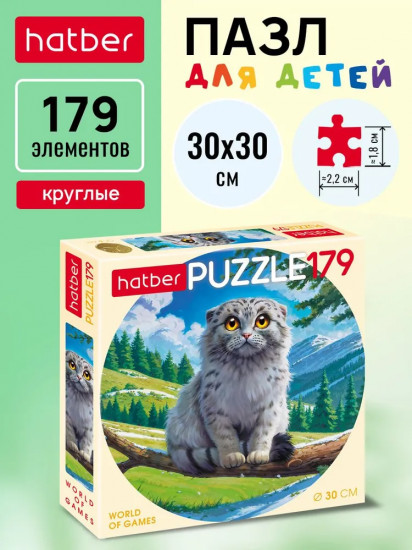 Пазл «Милашка манул»