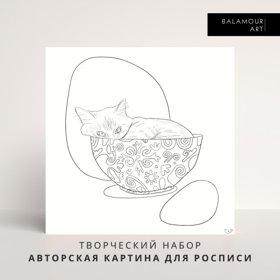 Авторская картина для росписи «Mysyq»
