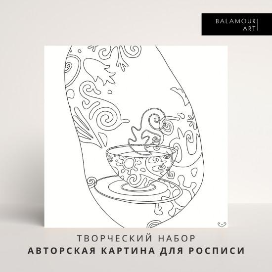 Авторская картина для росписи «Sai iseiik»