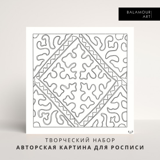 Авторская картина для росписи «Qyz Jibek»