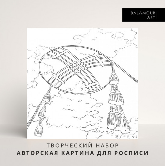 Авторская картина для росписи «Shanyraq»
