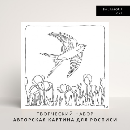 Авторская картина для росписи «Karlygash»