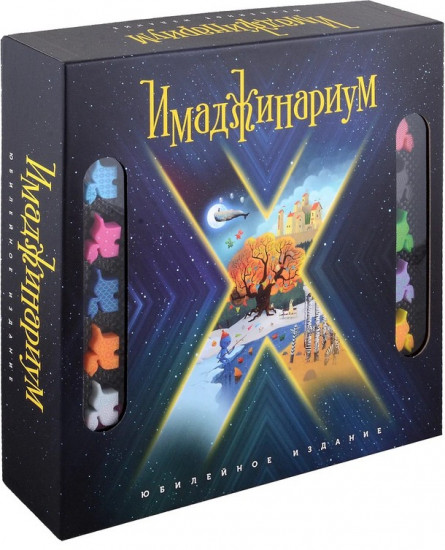 Игра настольная «Имаджинариум Х»