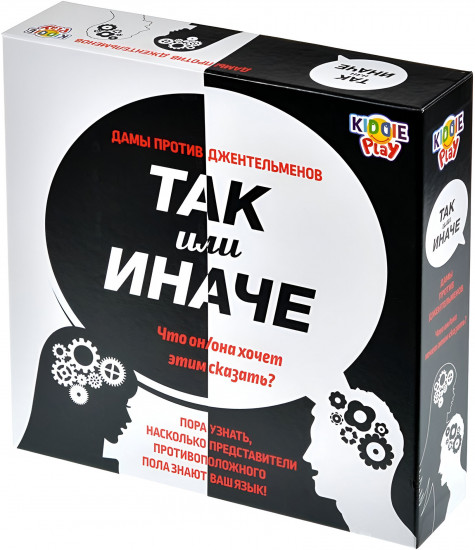 Игра настольная «Так или иначе. Дамы против джентльменов»