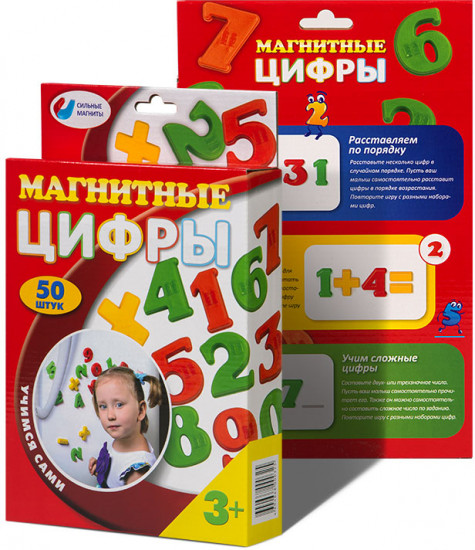 Игра развивающая «Магнитные цифры»