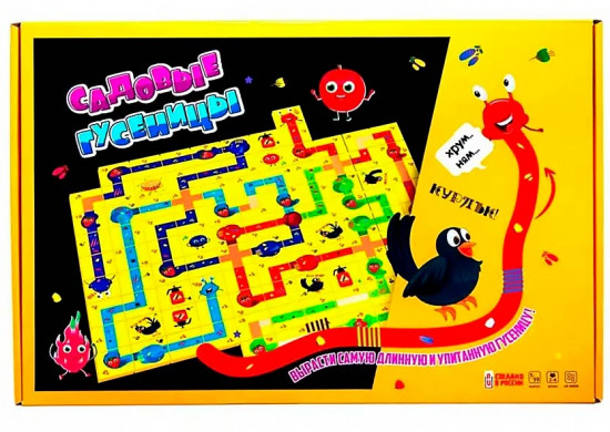 Игра настольная «Садовые гусеницы»