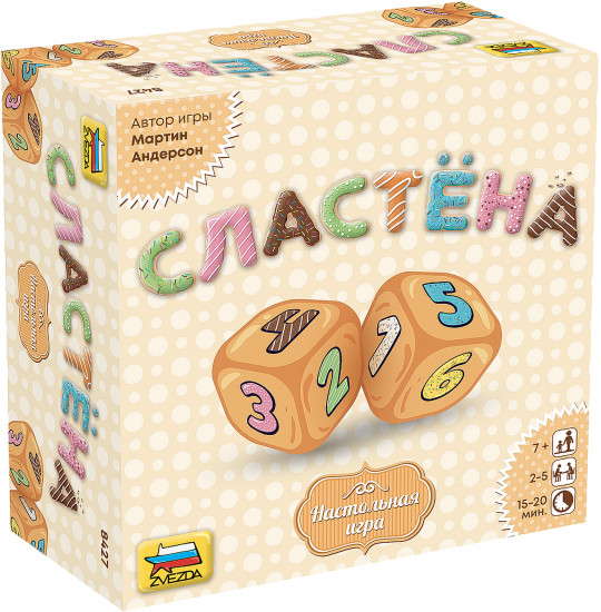 Игра настольная «Сластёна»
