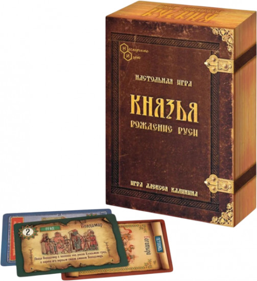 Игра настольная «Князья. Рождение Руси»