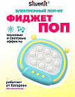 голубой