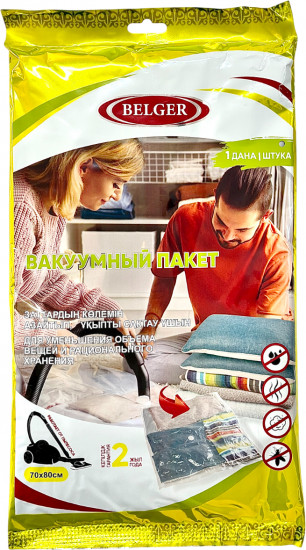Вакуумный пакет
