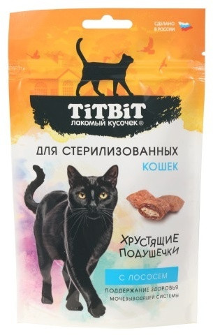 Хрустящие подушечки для стерилизованных кошек с лососем