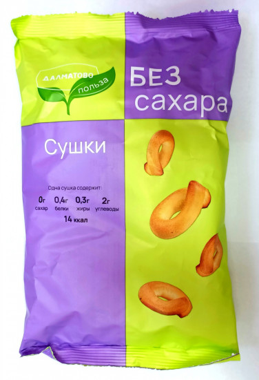 Сушки горчичные «Воздушные петельки»