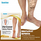Набор пластырей от варикоза