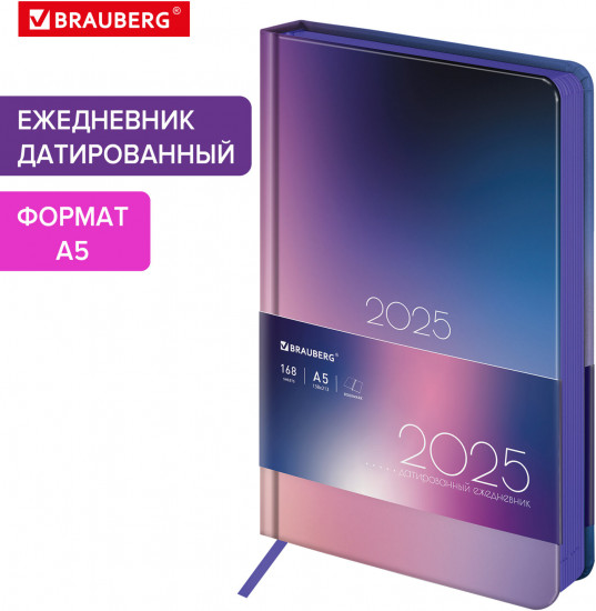 Ежедневник датированный «Blur»