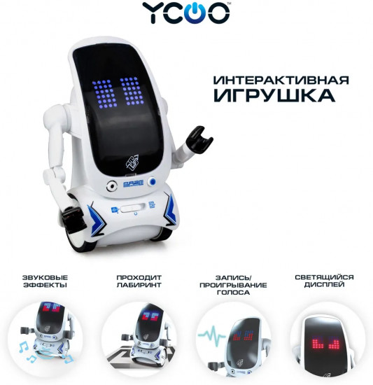 Робот интерактивный «Мейз Брейкер II»