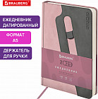 розовый