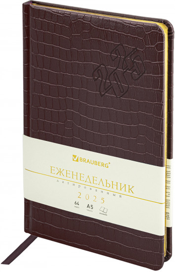 Ежедневник датированный