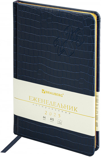 Ежедневник датированный