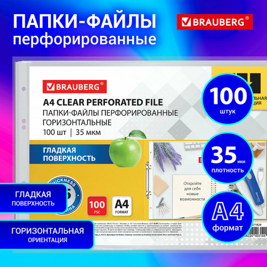 Комплект файлов-вкладышей