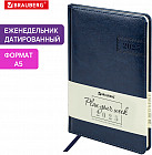 синий