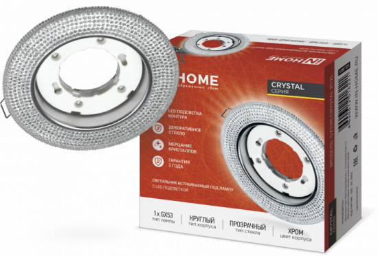 Светильник встраиваемый с подсветкой GX53R-crystal R12L