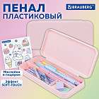 розовый пастель