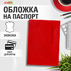 қызыл