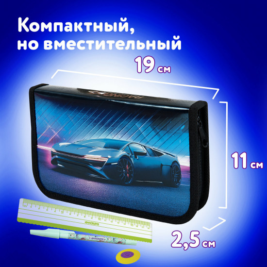 Пенал школьный «Street power»