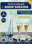 голубой