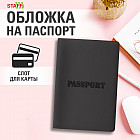 қара күңгірт