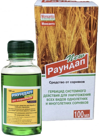 Удобрение «New Раундап»