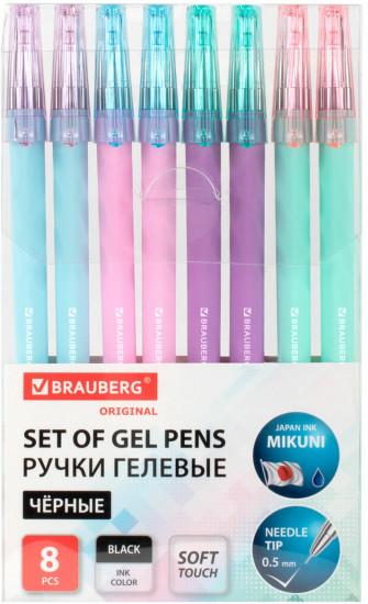 Набор ручек гелевых