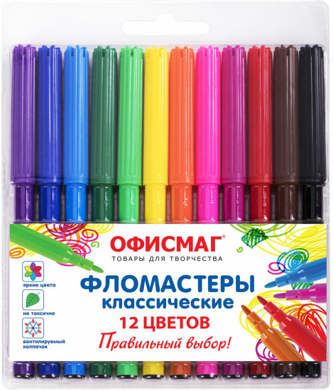 Фломастеры