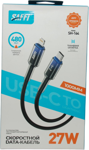 Кабель iPhone lightning — Type-C