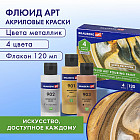 металлик