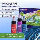 22 мл