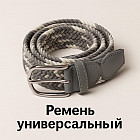 сұр-ақ
