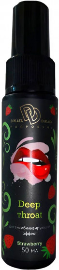 Спрей для горла с десенсибилизирующим эффектом и вкусом клубники «Deep Throat»