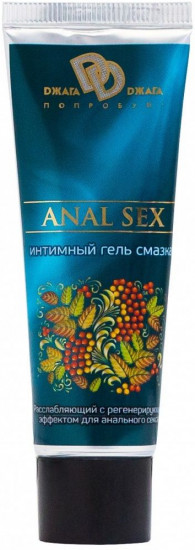 Смазка анальная на водной основе «Anal sex»