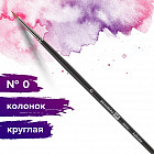 №0