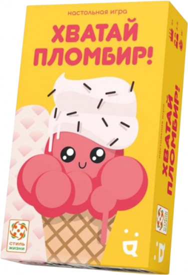 Игра настольная «Хватай пломбир»