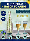 зелёный